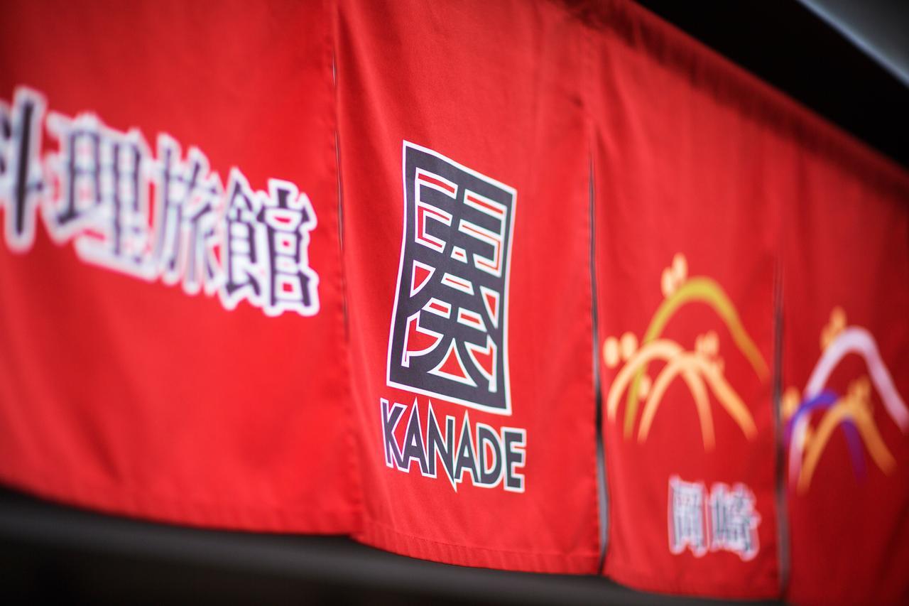 Ryokan Kanade Киото Экстерьер фото
